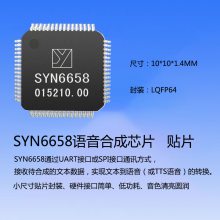 -SYN6658ϳоƬ-ɼ滻XFS5152CE