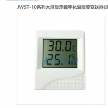 ColliHigh���غ���JWST-10W11��������ר����ʪ�ȱ�����