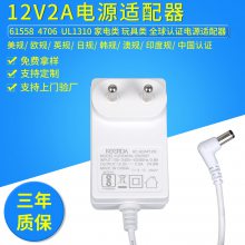 12V1AͷԴԴ