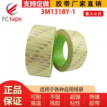 3M1818Y-1 ɫȦ