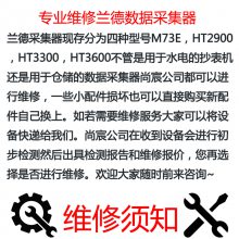 ˮ糭ά ݲɼM73E HT-2900 HT-3600 ht-3300