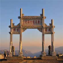 曲阳入村路口石牌坊来图定做