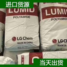 nLGW(xu) PA66 Lumid GP2300BW (qing)Nylon66ԭϴ
