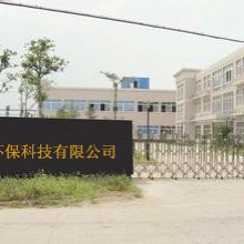 水处理技术介绍