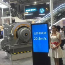 20.5M/Sٵ