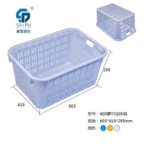 黔南平塘 塑料筐 圆珠笔分类塑料周转收纳筐食品防尘发货运输