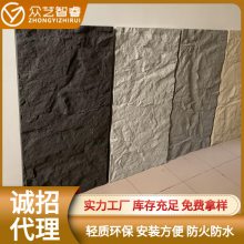 人造仿真文化石园林景观文化石轻质文化石pu石皮外墙岩壁石砖