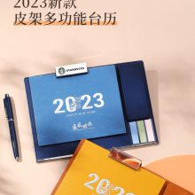 2023̨ƤʱͲǩ̨˾Ʒӡlogo