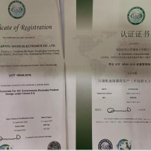 IATF16949:2016ϵ֤֤
