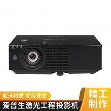 Epson CB-L1050U/L1050U NL ⹤ͶӰ