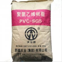 ½ҵSG-5ϩ ܲ ˶עPVC֬ԭ