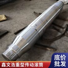 鑫文浩200A210传动滚筒|200A207传动滚筒|支持定制|供应