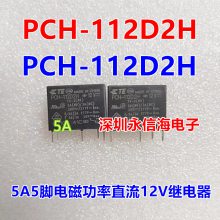Ӧ̵PCH-112L2M OEGԭװ***PCH-112D2H 124D2H̵PCH-148