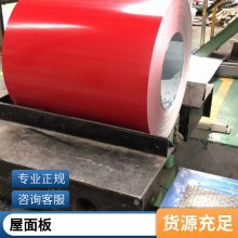 PVDF氟碳铝镁锰板供应 0.9mm65-430铝镁锰屋面扇形板弯弧板