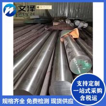 440C不锈钢棒9cr18mov圆钢440B SUS630锻件431光圆304L棒