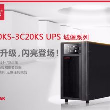 ɽUPSԴ40KVA 3C3Pro40KVA/36KW/3C30KS