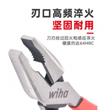 wiha¹DynamicJoint˿ǯ***гZ01001180mm26706