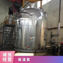 多晶硅铸锭炉保温罩 单晶炉衣 套 节能保护罩 降耗 热盾 定制