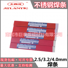 ҹӦĴϺCHS102ֻE308-16CHS102Rֺ