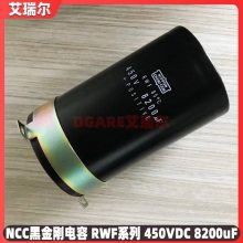 ձڽNCC450V3300UF RWFϵ ԭƷ 400V 3300UF 