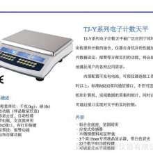 TJ15KY-0.5Ӽƽ ˫ܼӳ15kg/0.5g
