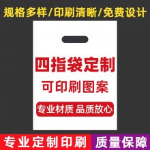 平口四指手提袋多种规格尺寸支持定制 打样