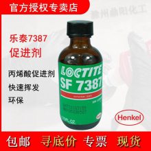  ̩ LOCTITE SF 7387 1.75OZ ٽ Ϳ 332 ӷ