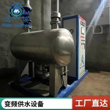 成都不锈钢无塔供水器 四川立式供水设备 全自动家用商用