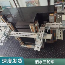 Q500工地洗车平台 洗车槽 围挡喷淋 塔吊喷淋 雾炮三轮车 工地外墙围挡绿草皮 剪力墙加固件 新型钢背楞