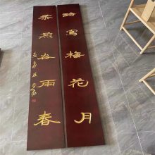 祠堂寺廟實(shí)木牌匾定做 戶外仿古門頭店鋪招牌定制 木雕紅木對(duì)聯(lián)