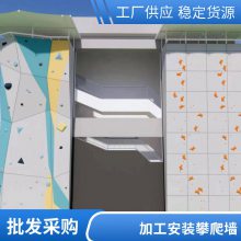 室內(nèi)外家用抱石攀巖墻 體能館攀爬墻 少兒體能素質(zhì) 攀爬訓(xùn)練