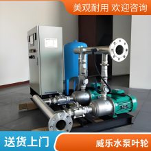 威乐水泵 IPL65/120-3/2 商场中央空调 冷热水循环泵