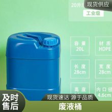 堆码桶耐磨抗摔HDPE食品级手提塑料30L化工桶化学农药桶发货迅速