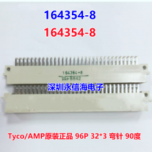 164354-8 Tyco/AMPԭװƷ 96P 32*3  90 