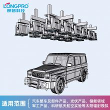 整车光老化测试全光谱阳光模拟系统内饰件耐候性试验太阳光模拟器