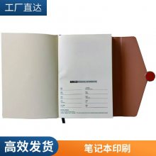 高档笔记本印刷 定制版笔记本 定制记事本工厂 储贤印务 印刷厂
