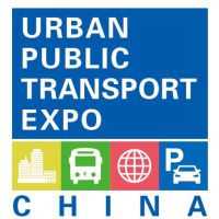 2018中国国际城市公共交通博览会 2018中国智能公交展览会  2018智能交通展览会  2018智慧交通展览会