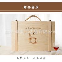 ***紅酒包裝木盒 實木六支紅酒盒 葡萄酒盒紅酒禮品盒木盒  定做