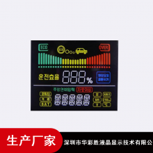 华彩胜LCD负显汽车空调液晶显示器_高清液晶显示器生产厂家