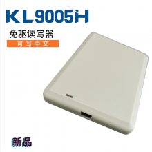 ֳƵRFID淢 HIDӱǩ915M USB2.0д