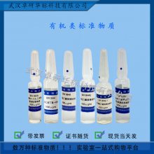 BW0895 ̼1,2,3-ȱҺ׼(1000g/mL) л׼
