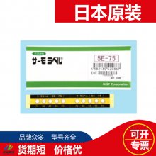 ձͼNICHIGIʾ ֽֽ5E-100 5E-125 5E-170 5E-210