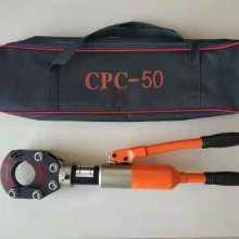CPC-50A手动液压剪；钢芯铝绞线断线钳；hydraulic ACSR cutter；液压断线钳