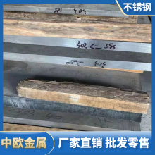 X22CrNi17不锈钢圆钢