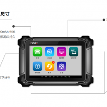 故障检测电脑诊断仪爱夫卡新款F7S-DPRO解码器电脑刷写仪一机多用