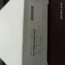HDA4740 demagѹ