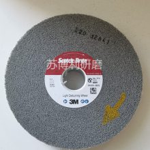 3MLD轮 不织布纤维轮 尼龙轮 抛光轮 卷紧轮 150*25*25.4MM 7S-F