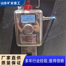 GCG1000(A)激光粉尘浓度传感器 超高亮显示屏 字体清晰醒目