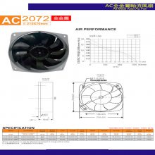 SJ2072HA2Ҷ 210X70MM ac220-240vе豸ɢȷ