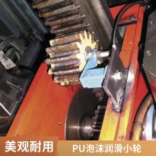 爱立胜 LUBRICUS 机器人用毛毡齿轮 直齿羊毛毡齿轮 斜齿毛毡润滑齿轮